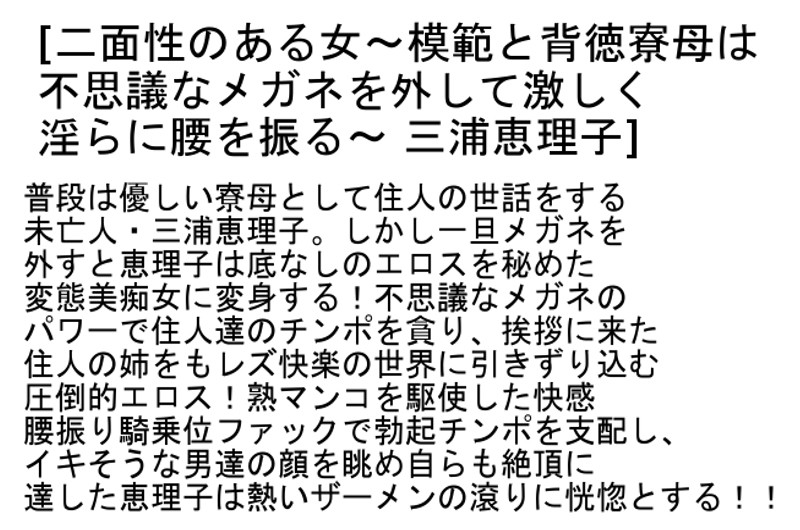 STCETD-043 第 2 部分 - 52 分钟