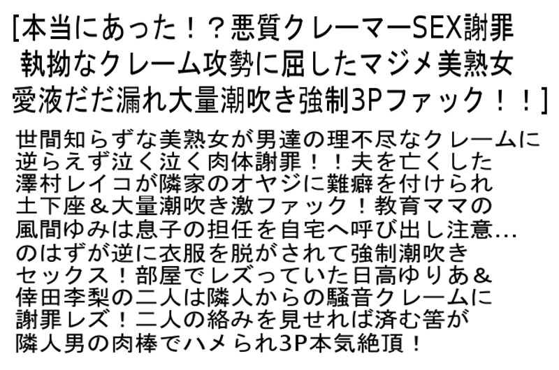 STCETD-044 パート 2 - 48 分