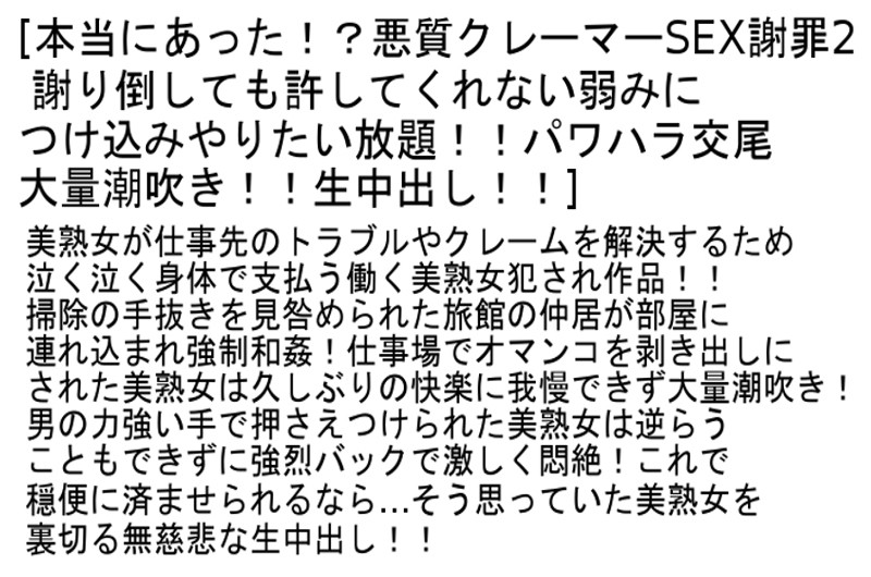 STCETD-044 パート 4 - 84 分