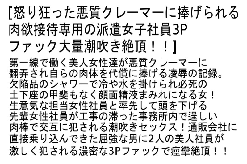 STCETD-044 Part 6 - 120 minutes