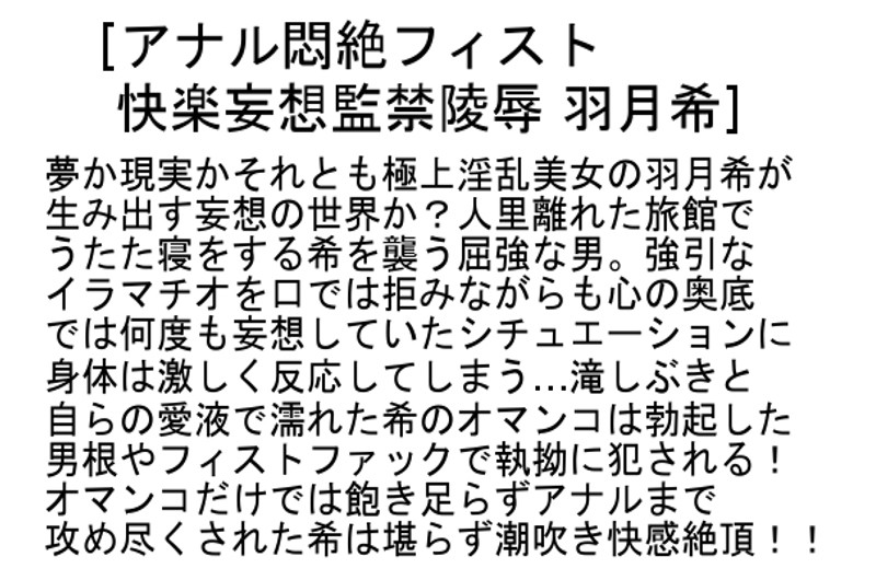 STCETD-045 パート 4 - 96 分