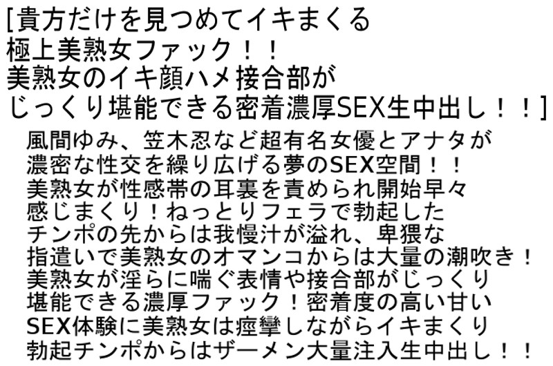 STCETD-046 パート 2 - 51 分