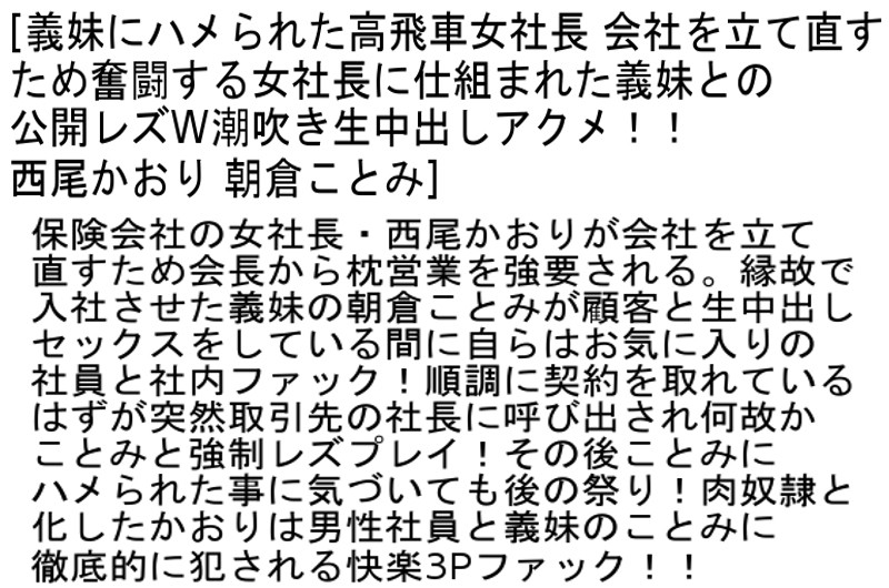 STCETD-047 第 4 部分 - 114 分钟