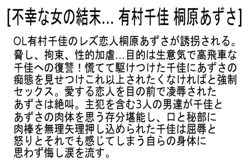 STCETD-047 Bagian 6 - 170 minit