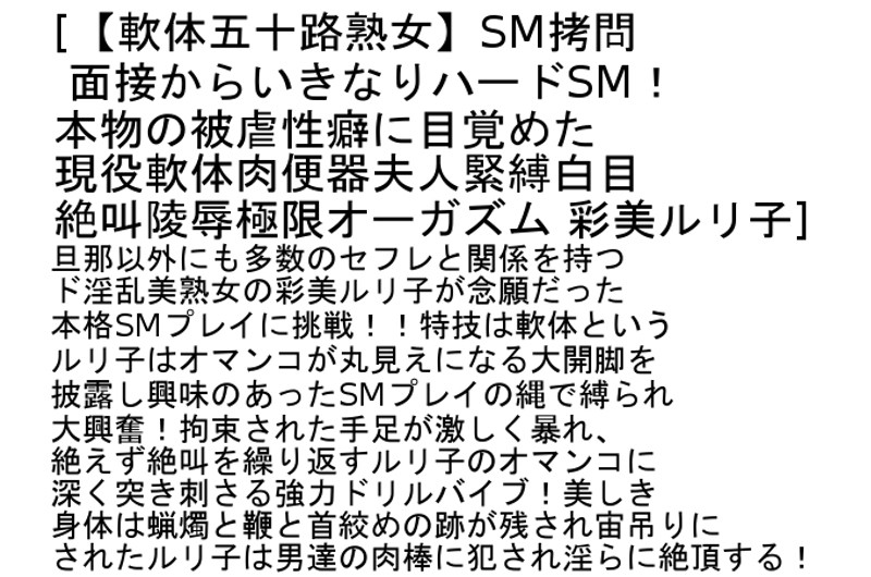 STCETD-049 パート 2 - 51 分