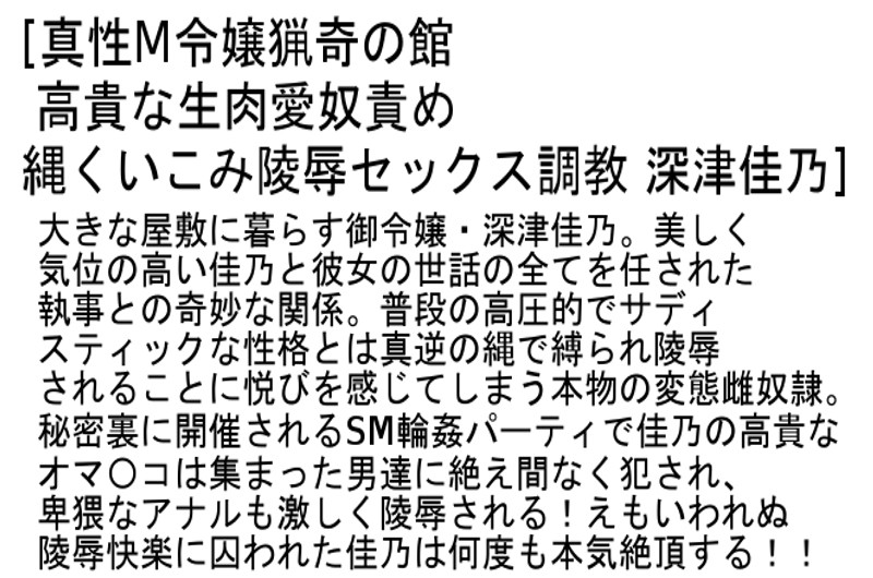 STCETD-049 パート 4 - 93 分