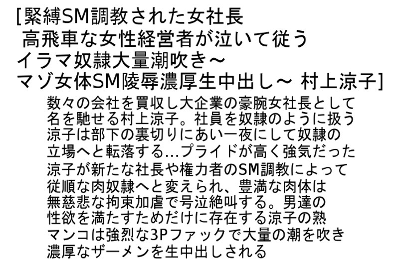 STCETD-049 パート 6 - 135 分