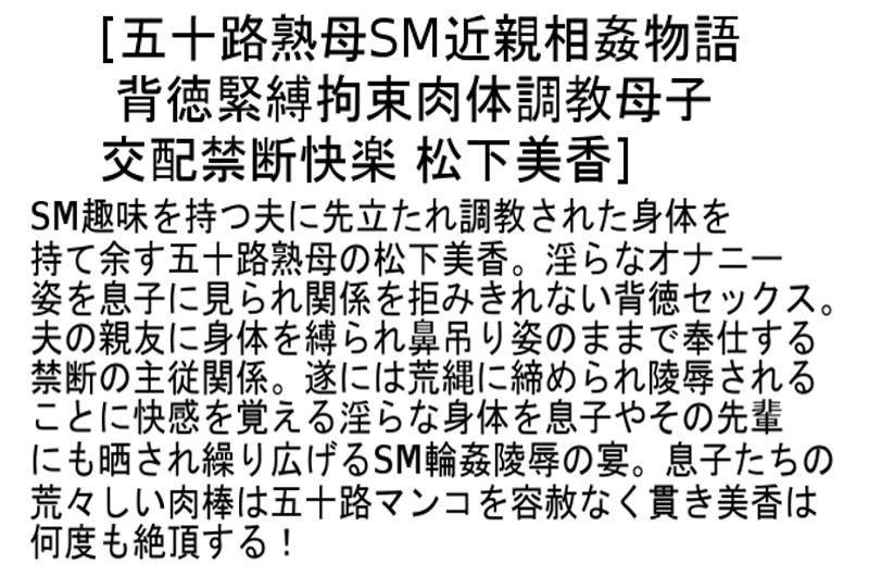 STCETD-052 Part 2 - 50 minutes