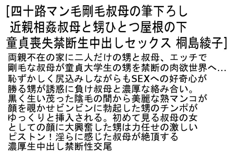 STCETD-052 Part 4 - 90 minutes