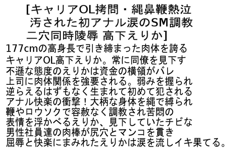 STCETD-053 第 2 部分 - 54 分钟