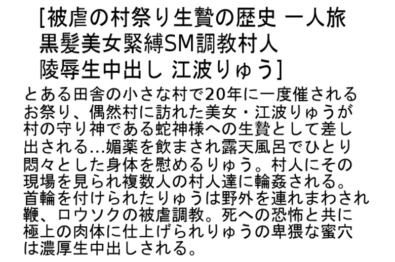 STCETD-053 第 4 部分 - 102 分钟