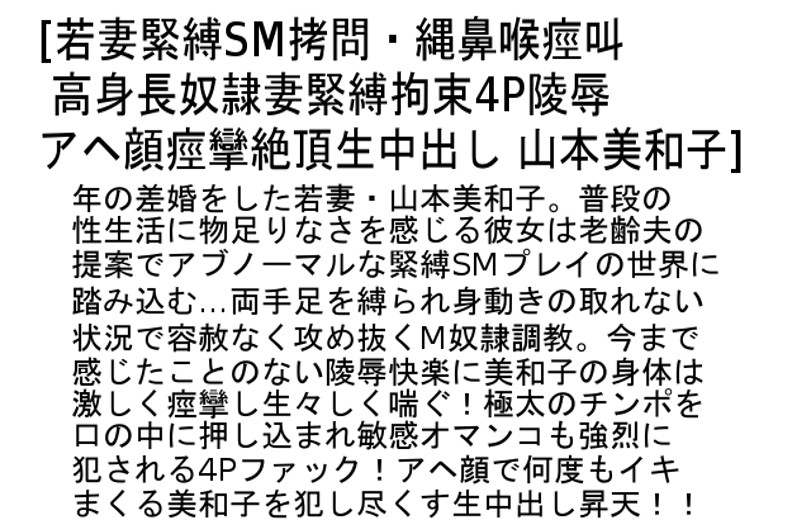 STCETD-053 パート 6 - 150 分