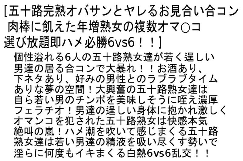 STCETD-054 Bagian 2 - 60 minit