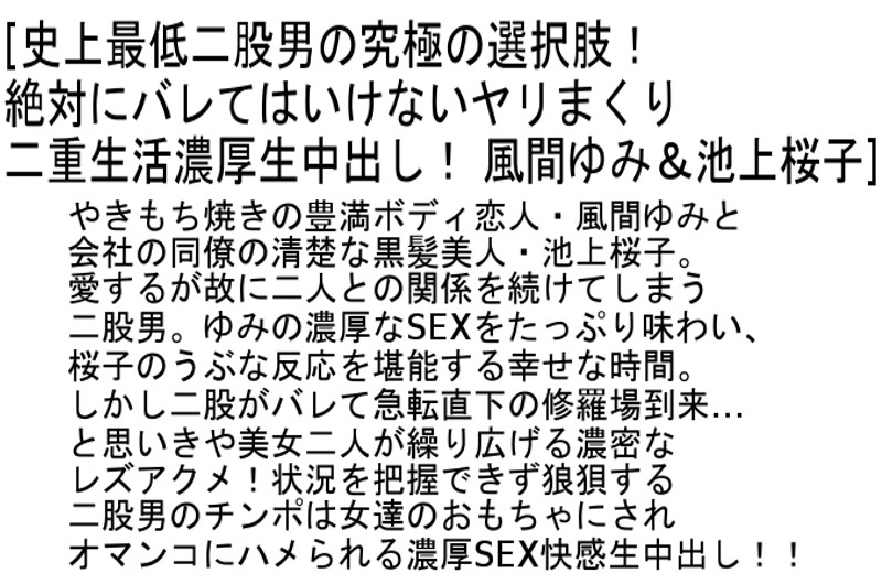 STCETD-054 Bagian 4 - 120 minit