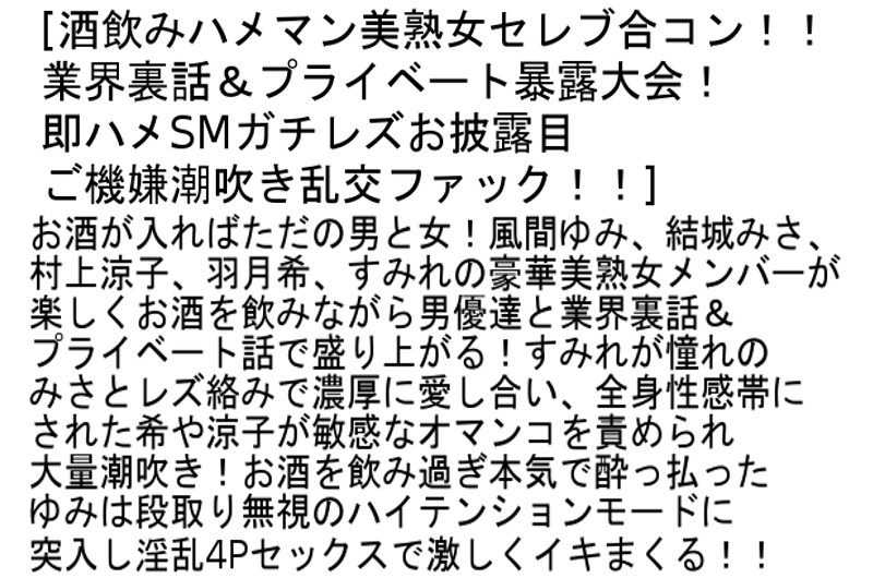 STCETD-054 パート 6 - 180 分