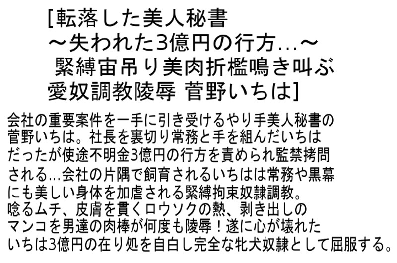 STCETD-055 Part 2 - 57 minutes