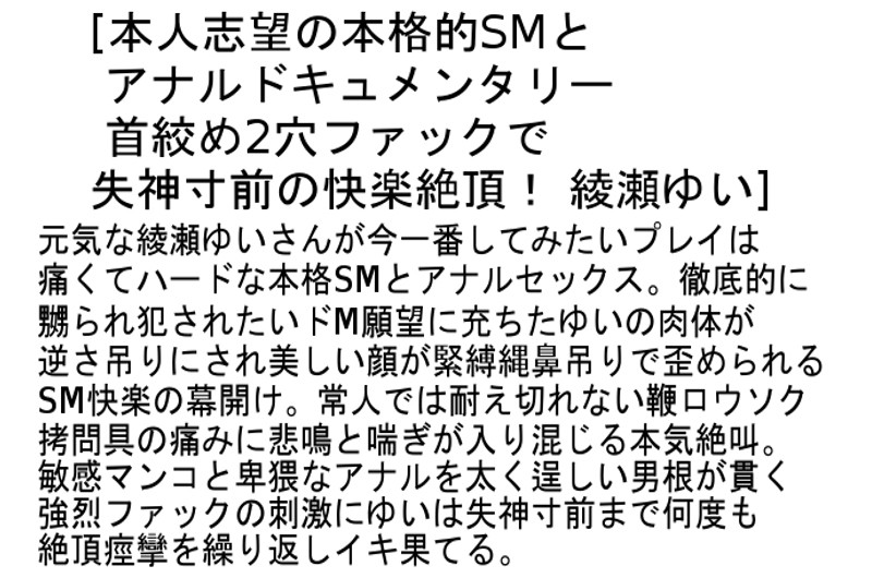 STCETD-055 Part 4 - 111 minutes