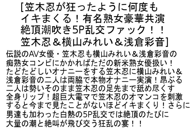 STCETD-056 Part 2 - 54 minutes