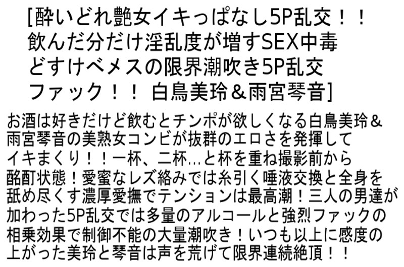 STCETD-056 Part 4 - 102 minutes