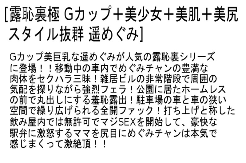 STCETD-056 Part 6 - 150 minutes