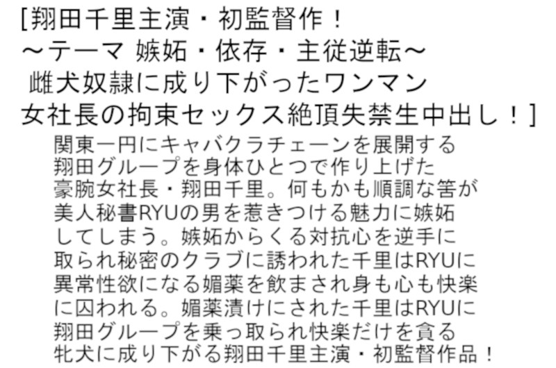 STCETD-057 パート 6 - 250 分