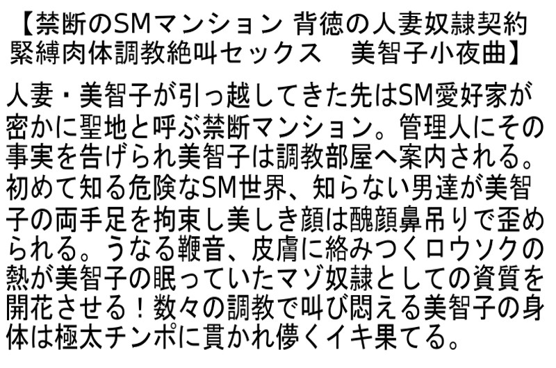 STCETD-059 Part 2 - 53 minutes