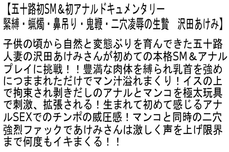 STCETD-059 Bagian 4 - 99 minit