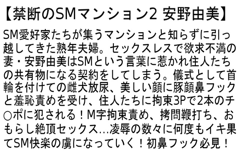 STCETD-059 Part 6 - 145 minutes