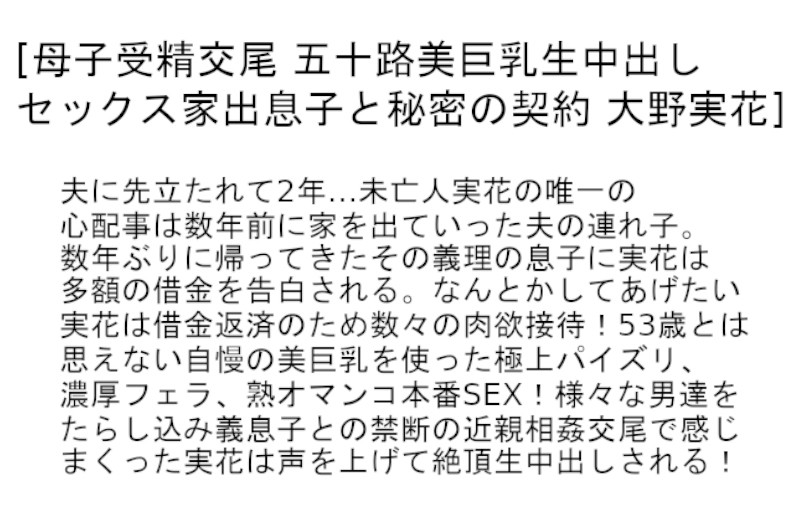 STCETD-061 Bagian 2 - 53 minit