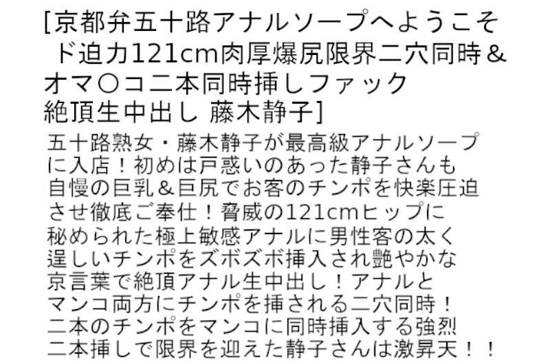 STCETD-061 パート 4 - 99 分