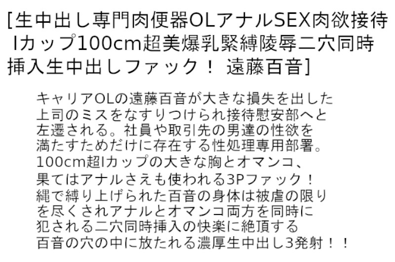 STCETD-061 パート 6 - 145 分