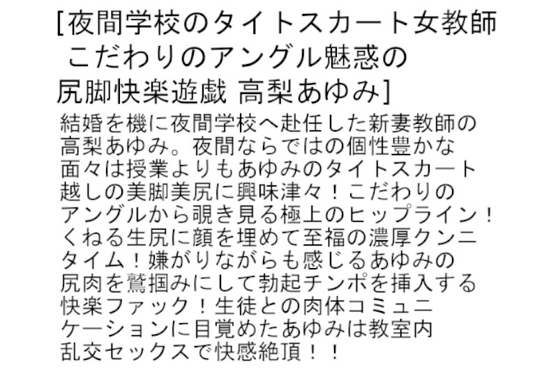 STCETD-062 Bagian 2 - 53 minit