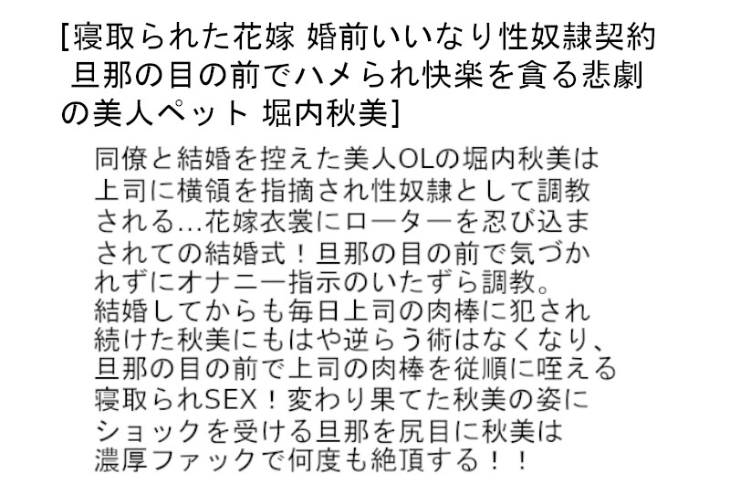 STCETD-062 Bagian 6 - 145 minit