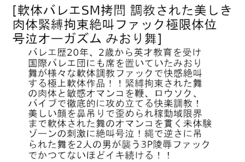 STCETD-063 Bagian 2 - 52 minit