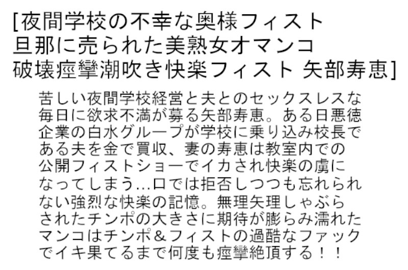 STCETD-063 第 4 部分 - 96 分钟