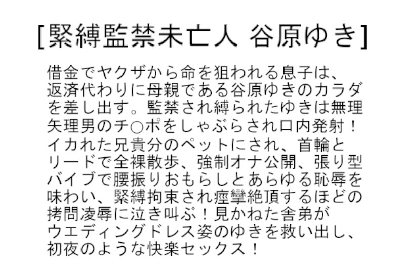 STCETD-063 第 6 部分 - 140 分钟