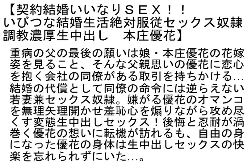 STCETD-064 Bagian 2 - 53 minit