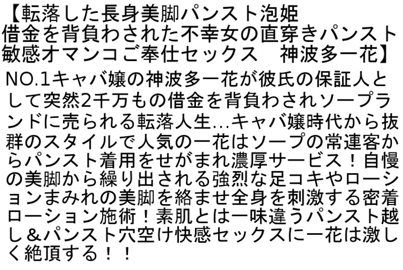 STCETD-064 パート 6 - 145 分