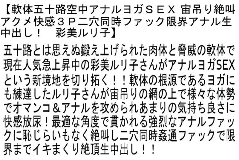 STCETD-065 パート 2 - 53 分