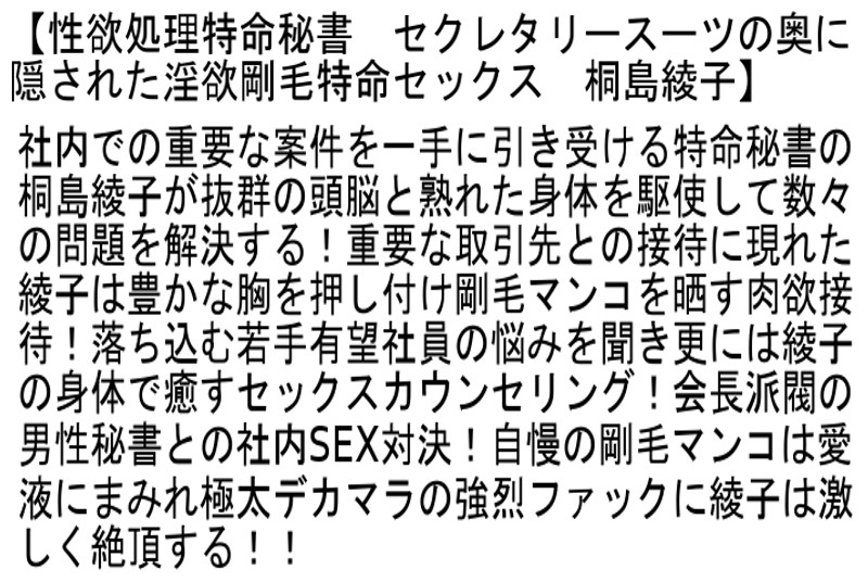 STCETD-066 Part 2 - 53 minutes