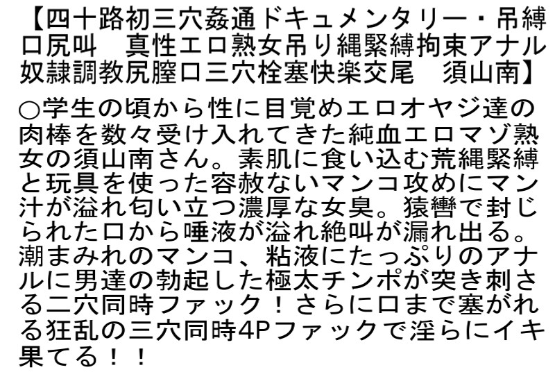 STCETD-069 Bagian 2 - 55 minit