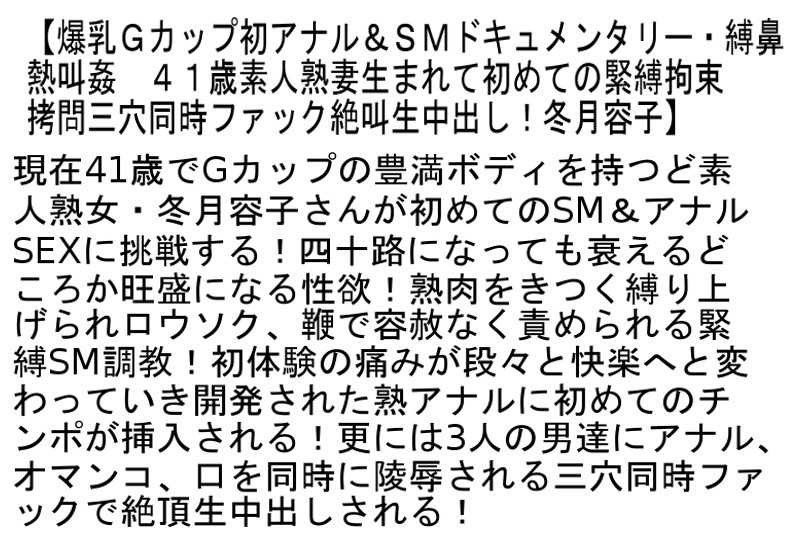 STCETD-069 パート 4 - 105 分