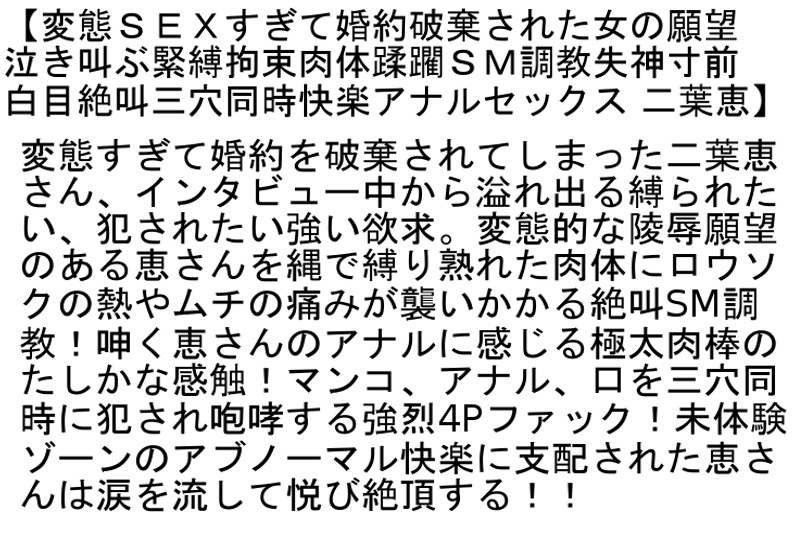 STCETD-069 パート 6 - 155 分