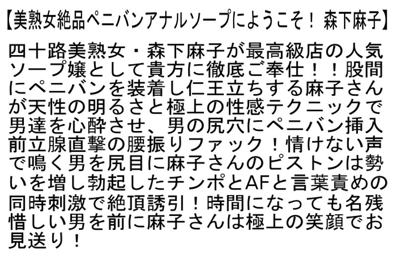 STCETD-071 パート 2 - 53 分