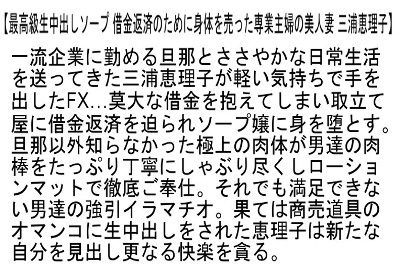 STCETD-071 パート 4 - 99 分