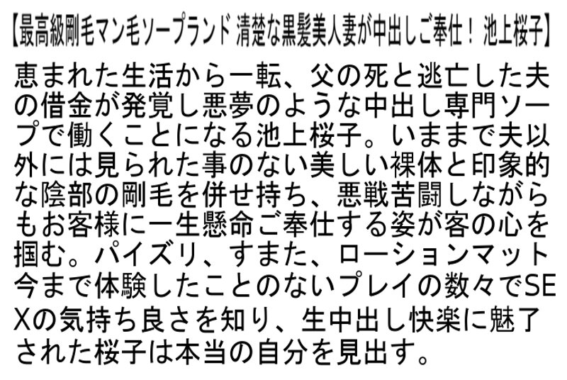 STCETD-071 パート 6 - 145 分