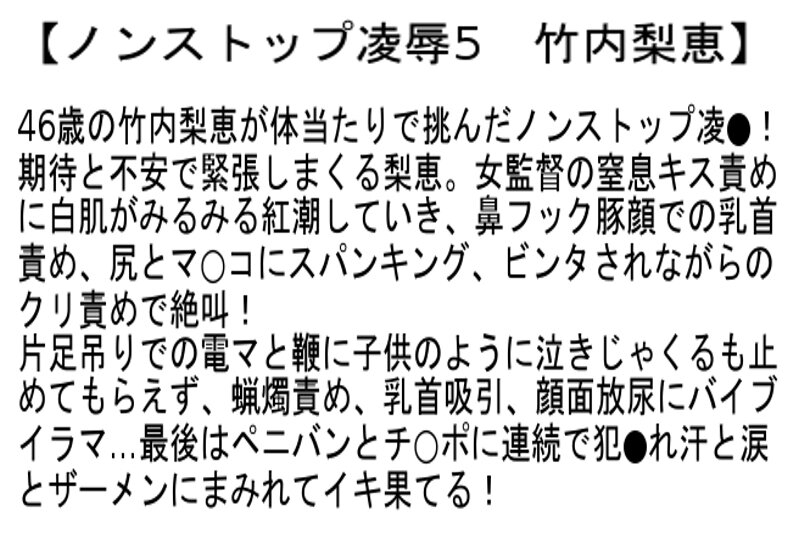 STCETD-072 Bagian 2 - 53 minit