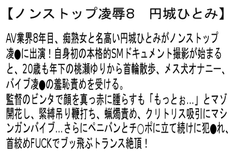 STCETD-072 Bagian 4 - 99 minit