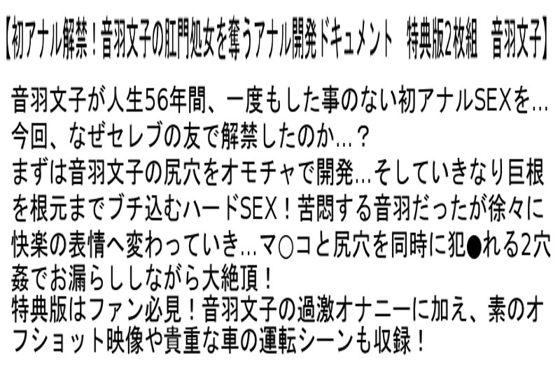 STCETD-072 Bagian 6 - 145 minit