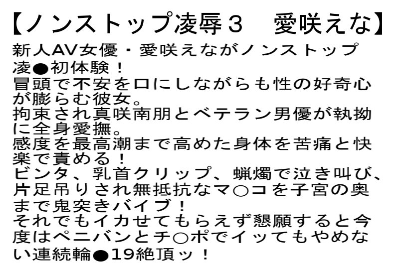 STCETD-074 パート 2 - 50 分